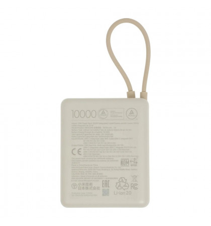 Внешний аккумулятор Xiaomi BHR9333GL 10000mAh Beige