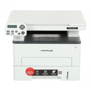 МФУ лазерный Pantum M6700D White