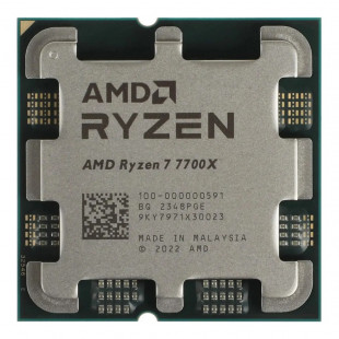 Процессор AMD Ryzen 7 7700X AM5 (OEM)
