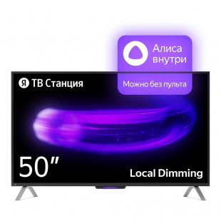 50" Телевизор Яндекс YNDX-00092 Black