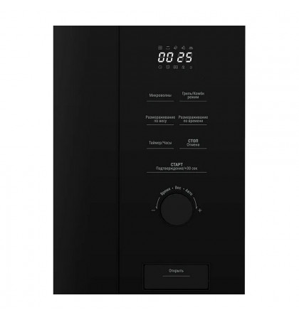Встраиваемая микроволновая печь Beko BMGB 20212 B Black