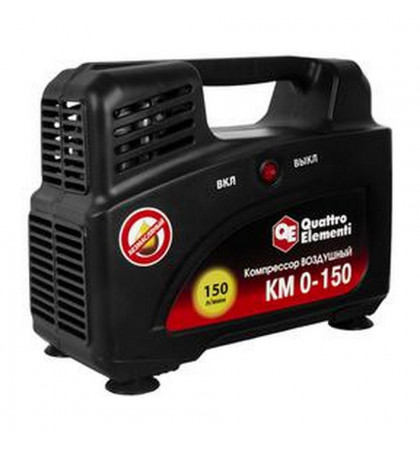 Компрессор поршневой Quattro Elementi KM 0-150 Black