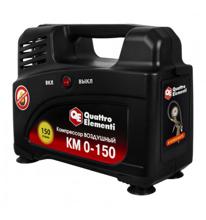 Компрессор поршневой Quattro Elementi KM 0-150 Black