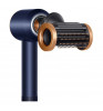 Фен Dyson Supersonic HD15 Prussian Blue/Copper