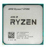 Процессор AMD Ryzen 7 5700G AM4 (OEM)