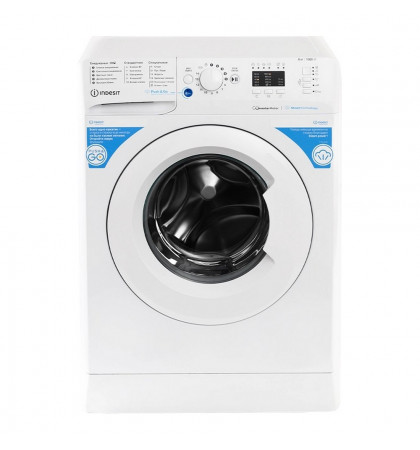 Стиральная машина Indesit BWSE 6109 WWV RU White