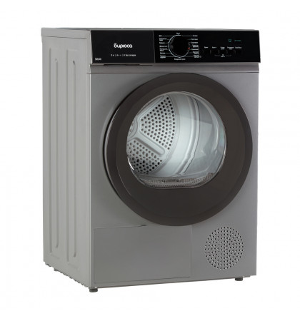 Сушильная машина Бирюса DM-SN9/46 M Silver