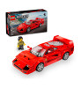 Конструктор LEGO Speed Champions Ferrari F40 Supercar 76934