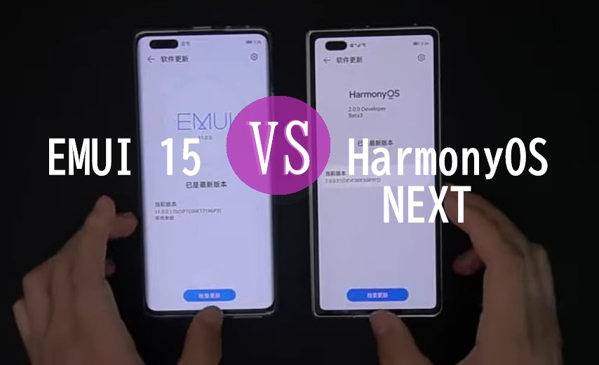 Сравнение HarmonyOSnext EMUI15