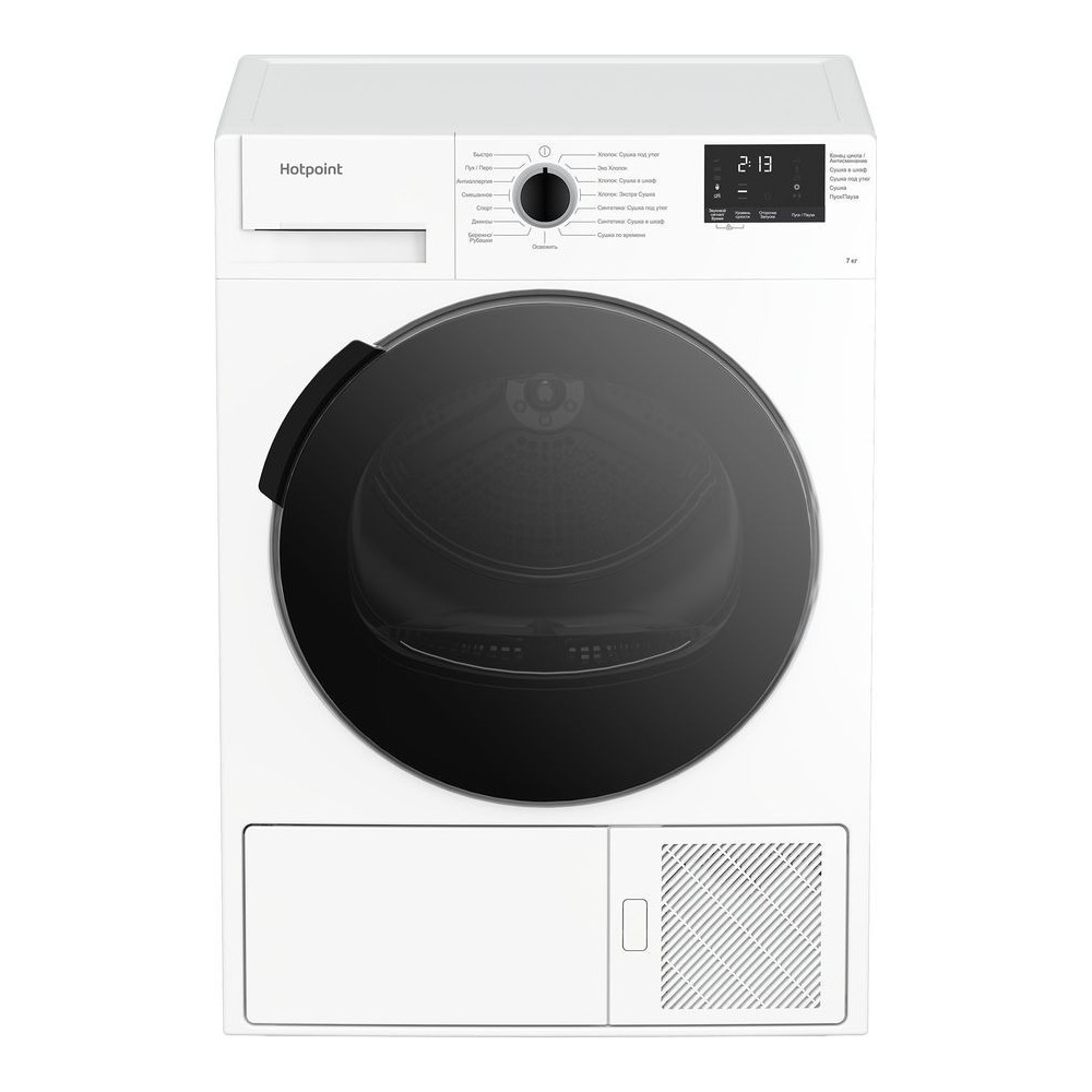 Сушильная машина Hotpoint-Ariston DSH 725 H White - GSM Butik - магазин  электроники и бытовой техники