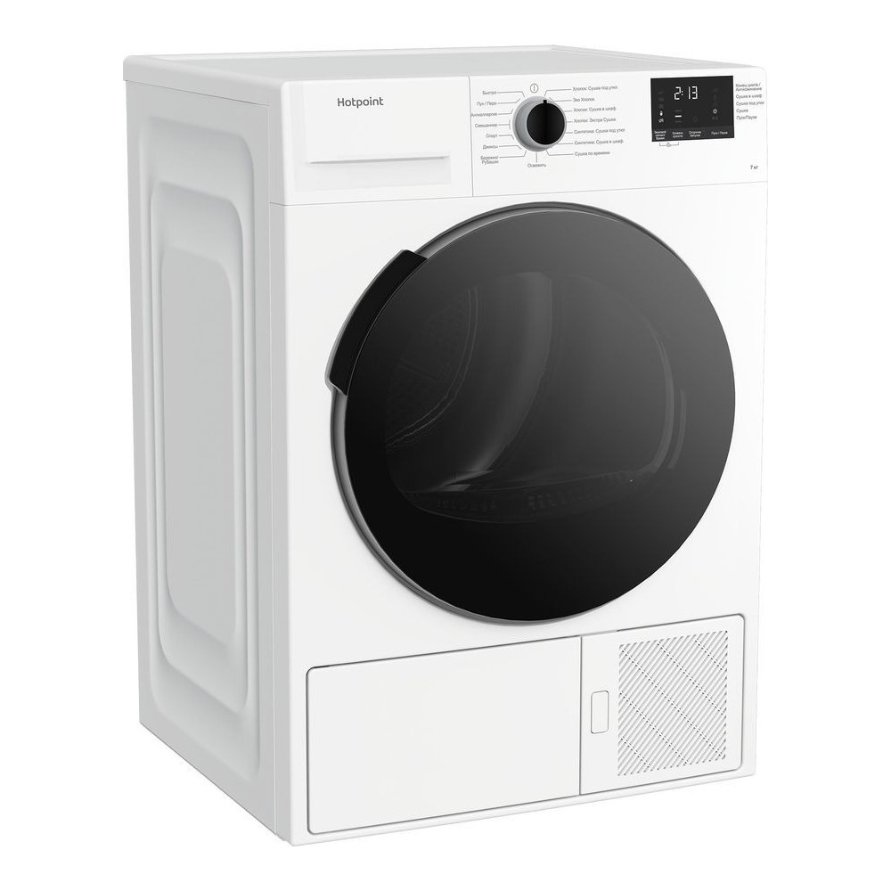 Сушильная машина Hotpoint-Ariston DSH 725 H White - GSM Butik - магазин  электроники и бытовой техники