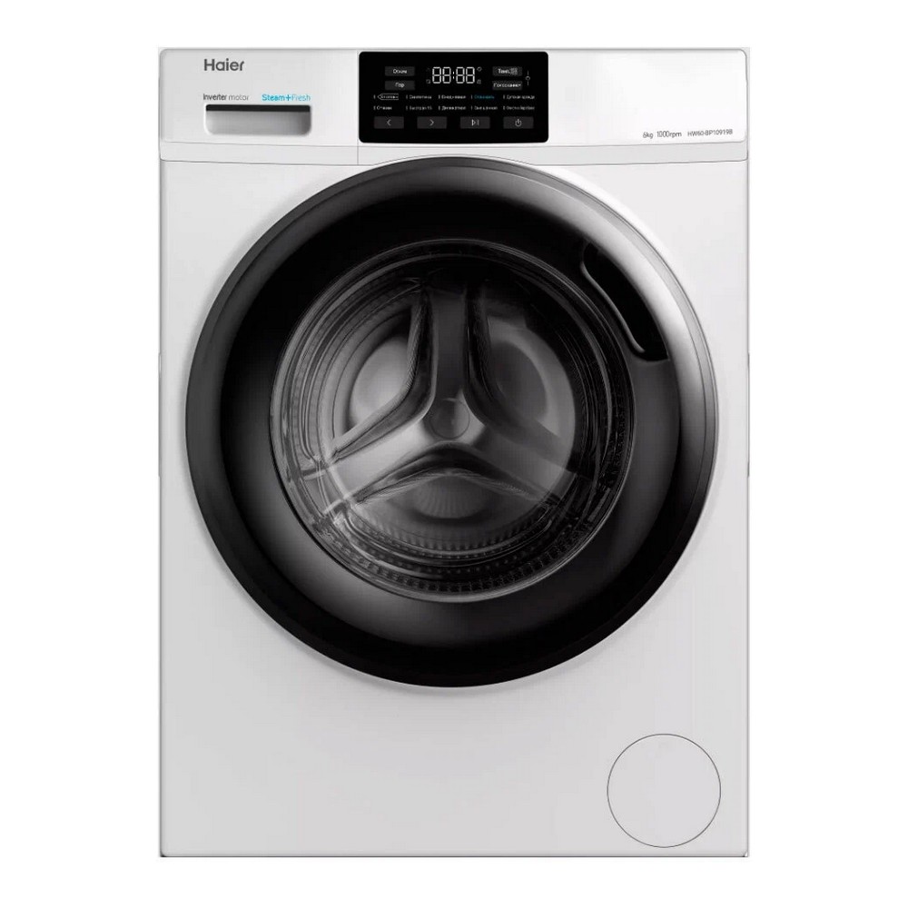 Стиральная машина Haier HW60-BP10919B White - GSM Butik - магазин  электроники и бытовой техники