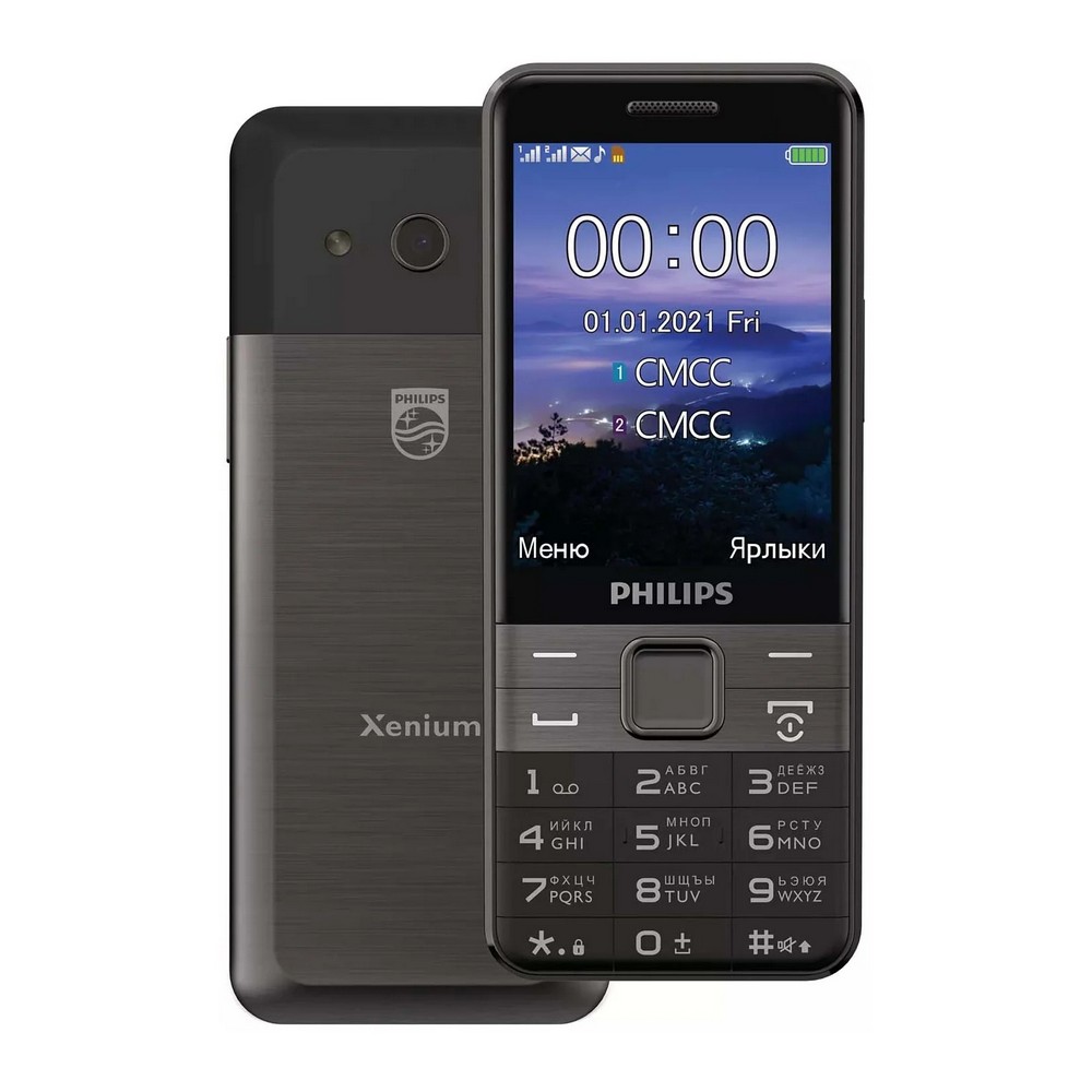 Xenium e590 black. Philips Xenium e590 Case for Philips Xenium e590.