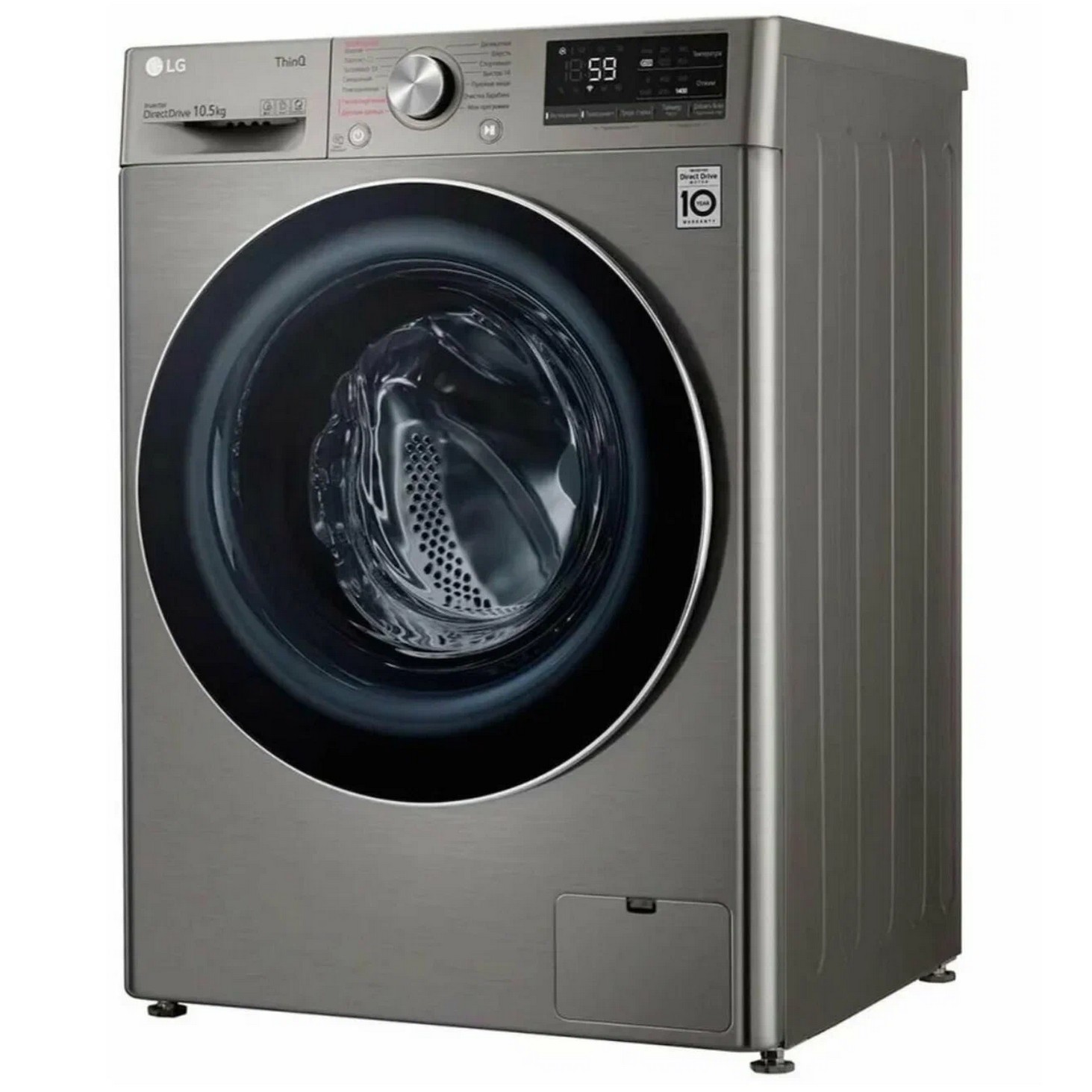 Стиральная машина LG TW4V5RS2S Inox - GSM Butik - магазин электроники и  бытовой техники