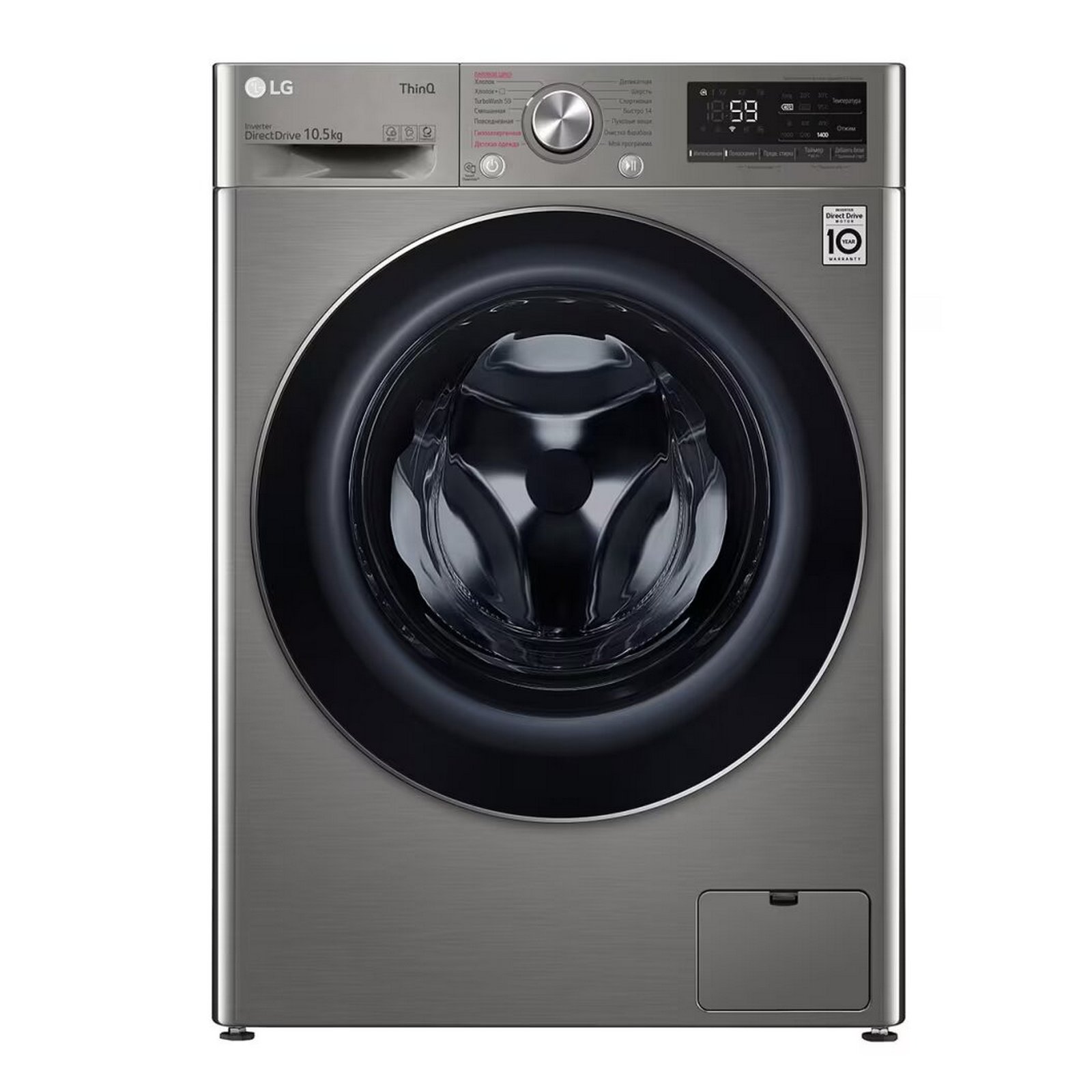 Стиральная машина LG TW4V5RS2S Inox - GSM Butik - магазин электроники и  бытовой техники